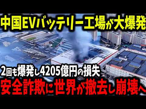 電気自動車:研究者が危うい間違いを警告 – 「それは無責任だ」