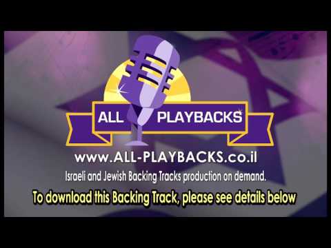 Most Israeli - Achi Israeli |  HATIKVA 6  |  PLAYBACK | Israeli karaoke version  backing track