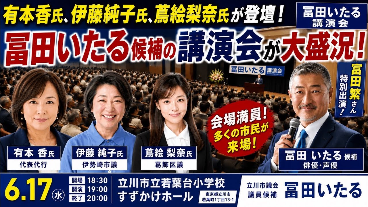 YouTubeサムネイル