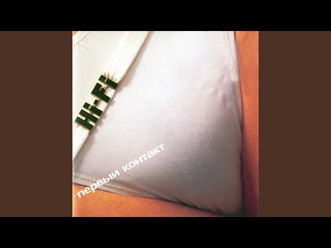 Video thumbnail for Не дано (Караоке) Not giving (Karaoke)