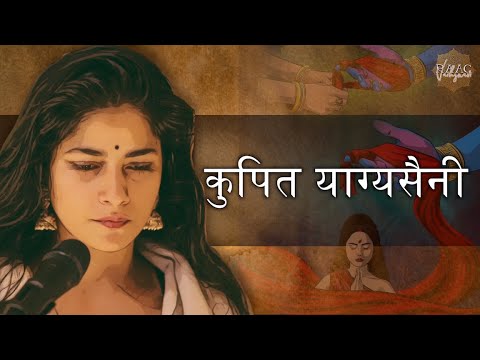 KUPIT YAGYASAINI | MAHABHARAT | VAISHNAVI SHARMA | SATISH SRIJAN | KUPIT YAGYASAINI | KRISHNA
