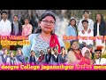 Degree College Jagannathpur Se प्रिकनिक Gaye The Maja Aaha Gaya Tha डिग्र�