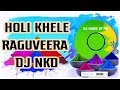 Dj Aman Jbp