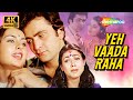 Yeh Vaada Raha Full Hindi Superhit Romantic Movie 1982 4K Rishi Kapoor Poonam Dhillon Tina Munim