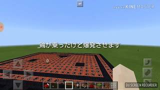 【マイクラ】TNTニコニコを作って大爆発させたったwww