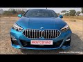 BMW 2 Series Gran Coupé 220d M Sport 41 Lakh Real Life Review
