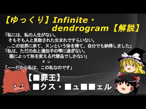 デンドロシグナ 二色