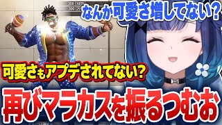 久しぶりのスト6でDJの可愛さを再確認したり、対戦を楽しんだりする紡木こかげ【紡木こかげ/ぶいすぽ切り抜き】