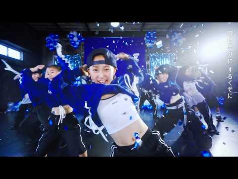 Dance crew kirameki☆glitter performs a fast-paced dance to Omoinotake's new song "Innocent Blue"!...