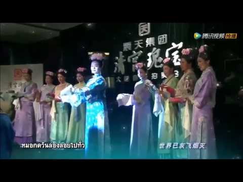 คลิกเพื่อดูคลิปวิดีโอ