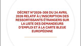 Réunion d'actu 06/26 - Salariés étrangers