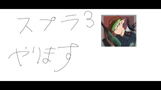 暇久々配信　人無真面目試合　人有開試合参加可