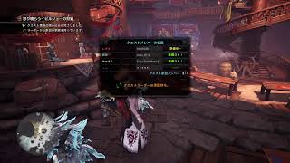 【MHWIB】初心者応援パックです！珠・ムフェト・導きなんでも配信