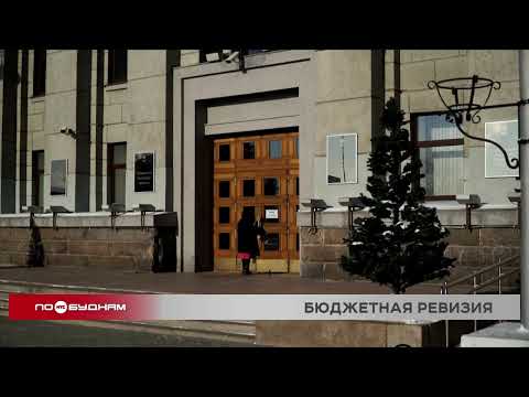 Свыше 4 млрд рублей из бюджета Приангарья израсходованы неэффективно