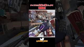 apex キル集 猛者はスコープを使わないって?私は使うわよ(半ギレ) part794【切り抜き】 #shorts #apex #apexlegends