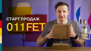 Video thumbnail for СОЮЗ 011 FET | Старт продаж by Первая Союзная