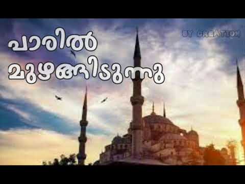 eid mubarak status video