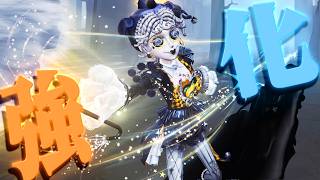 【第五人格】全て強化されたマイムアーティストで無限ループチェイス＆補助チェイスしてみた【唯】【identityV】