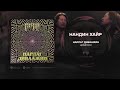 Hurd - Nandin Hair (Official Audio)