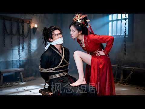 女孩意外穿書，必須攻略男主角才能活下來。沒想到發現能控製冷血的反派王爺，竟被他寵上了天！#短劇#甜寵#shortfilm #先婚后爱 #drama #chinesedrama