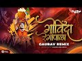 Govinda Re Gopala Tapori Mix Dahi Handi 2023 DJ Gaurav Remix Official 