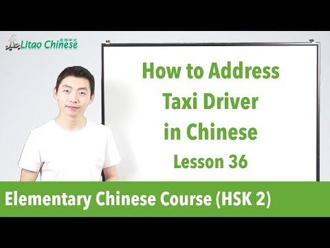 Talking about weekend activities in Chinese | HSK 2 Lesson 21 Learn Mandarin Chinese