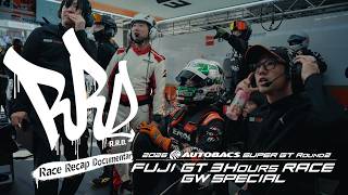 【R.R.D.】Race Recap Documentary 2026 Rd.2 FUJI GT 3Hours RACE