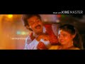 KANNATHIL KANNAM VAIKA SONG From WATCHMAN VADIVEL 1080P HD