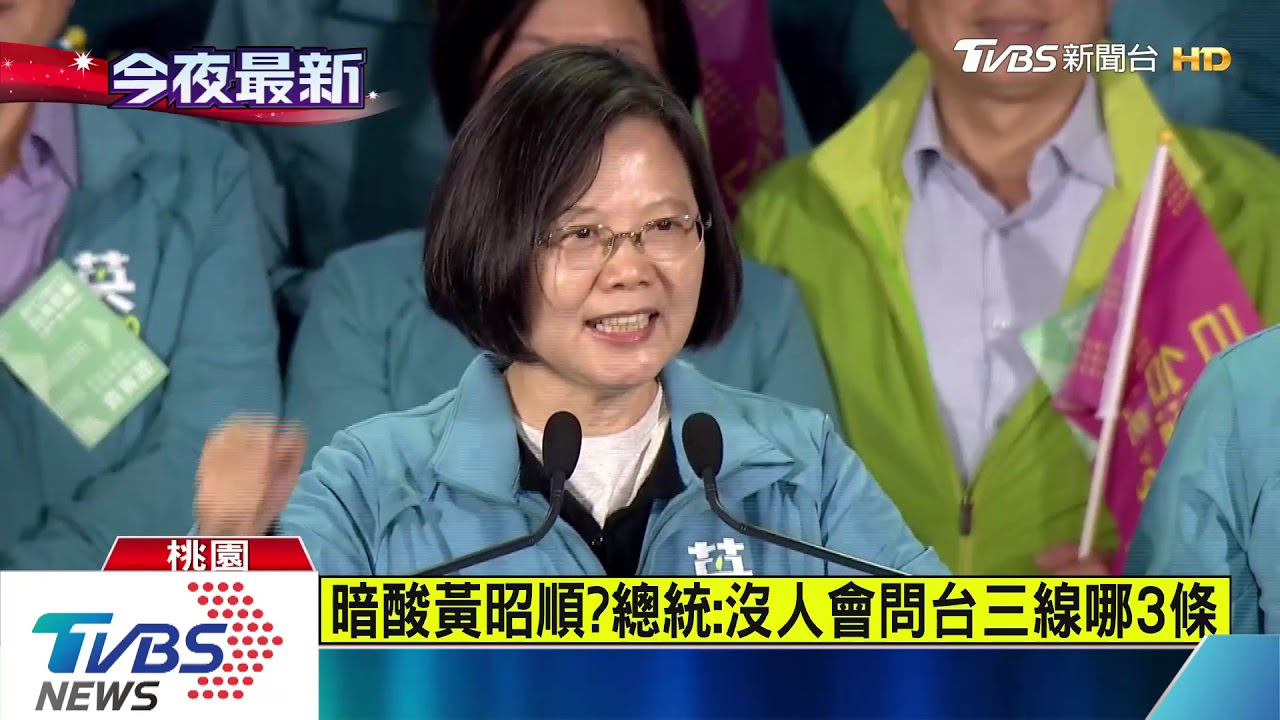 蔡、賴強攻桃園萬人擠爆　喊話「一票不能少」