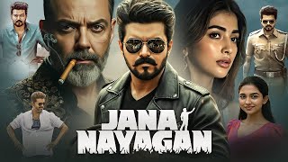 Download lagu JANA NAYAGAN Full Movie Hindi Dubbed | Thalapathy Vijay & Pooja Hegde | New South Indian Movie 2025 mp3 Download lagu JANA NAYAGAN Full Movie Hindi Dubbed | Thalapathy Vijay & Pooja Hegde | New South Indian Movie 2025 mp3