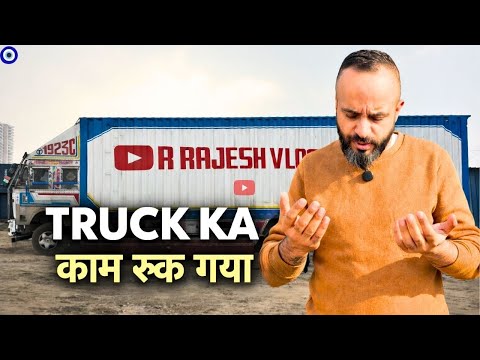 Build Shuru Hone Se Pehle Sab रुक गया