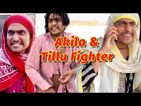 अकीला शबनम दत्तो और टिल्लू Fighter ke saath Comedy Blast #akila #comedy #funny