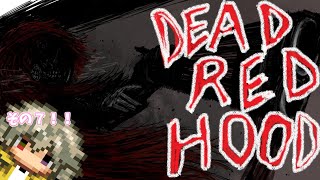 【デッドレッドフード】DEAD RED HOODの情報来たから見たり考察しようぜ【#.7】