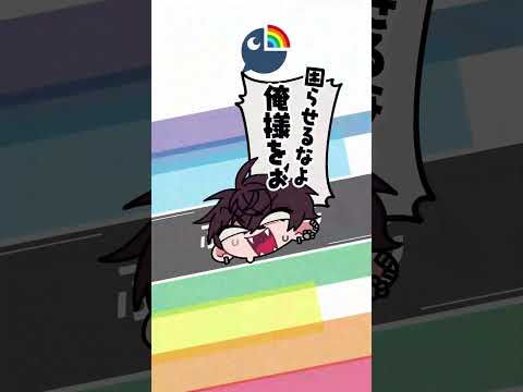 ボケを連発する宇佐美リトに戸惑う佐伯イッテツ【漫画】