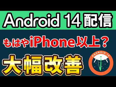 新しい Samsung アップデートを必ずインストールしてください。これにより、多くのセキュリティ ギャップが解消されます。