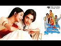 Tere Mere Sapne 1996 Full Bollywood Movie Arshad Warsi Chandrachur Singh Priya Gill Simran
