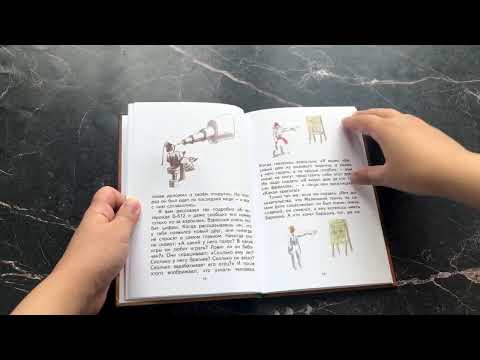 Миниатюра изображения товара Книга Эксмо Маленький принц (Сент-Экзюпери А.)