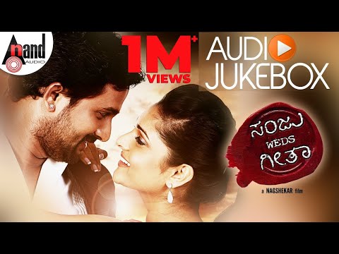 Sanju Weds Geetha Kannada Audio Jukebox | Srinagar Kitty | Ramya | Nagshekar | Jessie Gift |