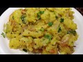 Masala Dosa Ki Sabji मसाला डोसा की सब्जी