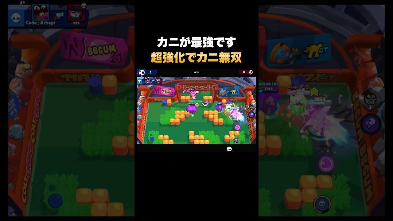 【ブロスタ】カニ超強化のカニ無双。もう止まりません。