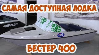 Изготовление легких лодок своими руками