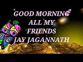 Jay Jagannath 🙏🙏🙏 Good morning video