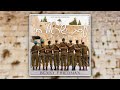 Am Yisrael Chai - (עם ישראל חי (מחרוזת חיזוק - Feat. Benny Friedman (ביחד ננצח video mashup)