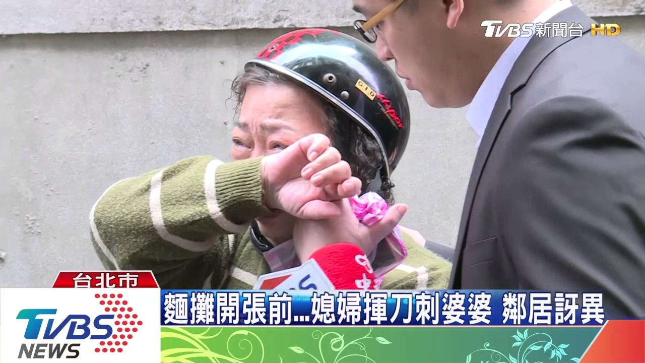 血染麵攤！媳婦持菜刀　砍婆婆頸部奪命