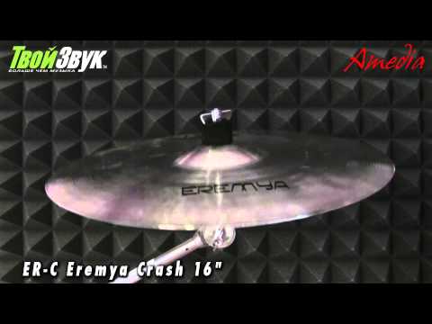 Amedia ER-C Eremya Crash 16"