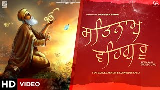 Satnam Waheguru song artwork