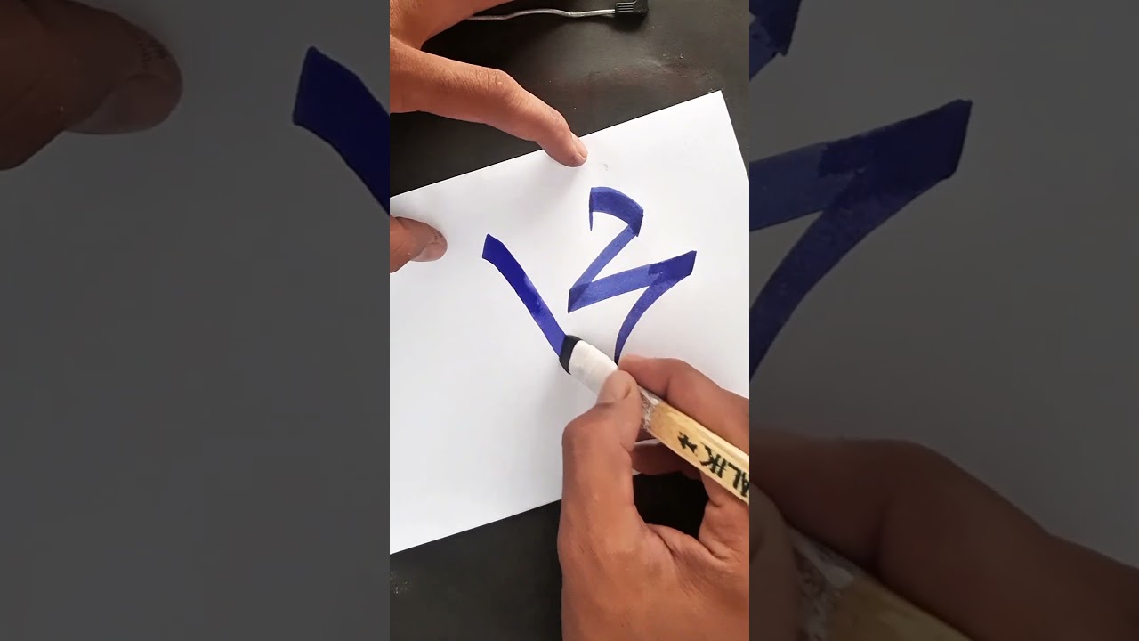 Muhammad name calligraphy #allah #muhammad #allahmuhammad