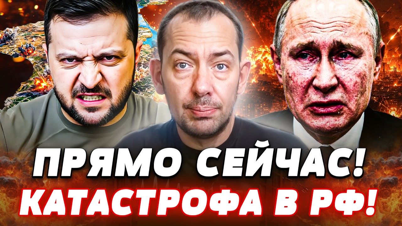 💥МИНУТЫ НАЗАД! ПУТИН НА КОЛЕНЯХ ПЕРЕД ЗЕЛЕНСКИМ! РУССКИЕ МОЛЯТ О ПОЖАДЕ! | ЦИ