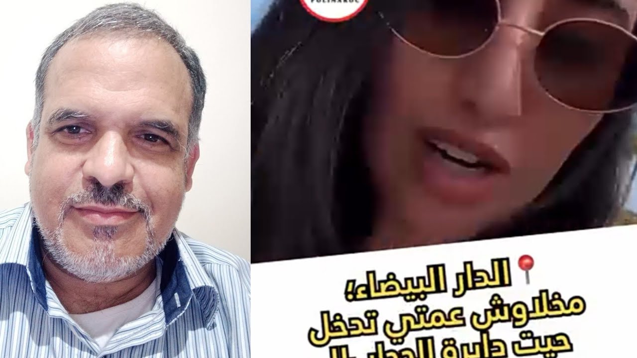 الحجاب يمنع سيدة دخول نادي شاطئ في الدار البيضاء