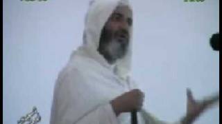 صورة أصول بناء صرح الوطن 1\3 فريد الأنصاري